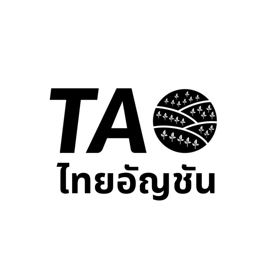 บริษัท ไทยอัญชัน จำกัด รับซื้ออัญชัน